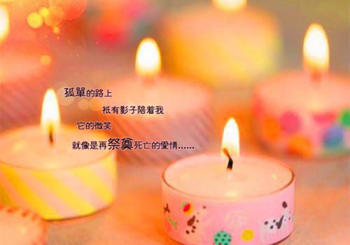 女生贾梅全传读后感