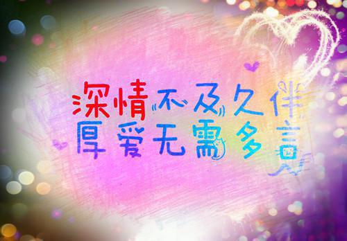 想和前妻谈恋爱全本小说 顾念池遇未删减阅读