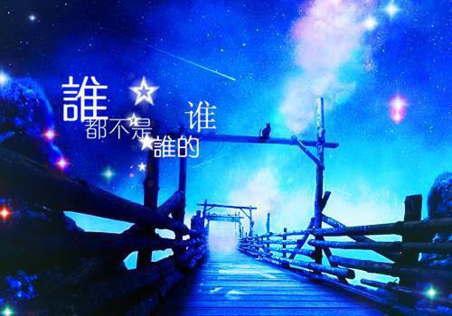 林软周漾（林软周漾）全文免费阅读无弹窗大结局_林软周漾小说全文免费阅读最新章节列表（林软周漾）