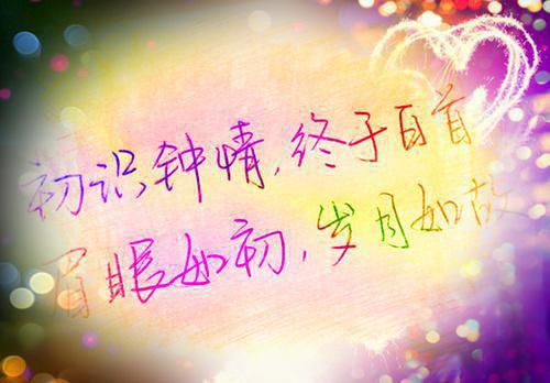 肖复兴：生命平衡的力量