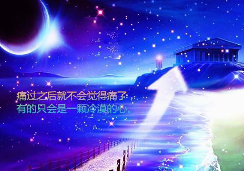 微雨红尘全文阅读桩桩 微雨红尘小说在线阅读