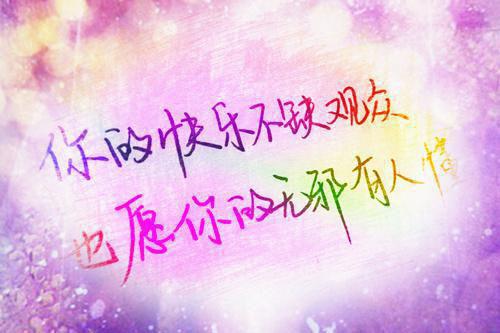 作文我希望