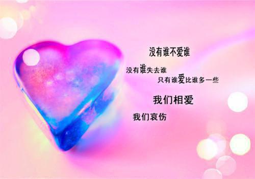 永远不要拿别人跟自己攀比