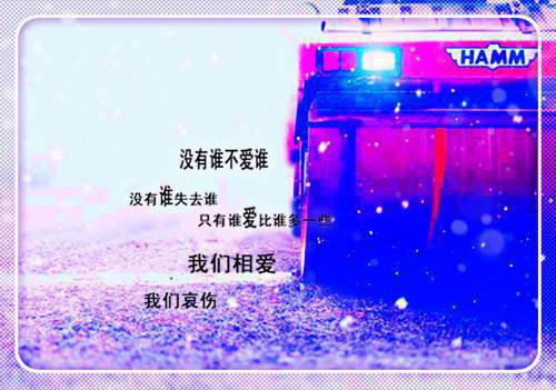 诱他占有，霍总被迫横刀夺爱了是什么小说(霍承衍乔妗苒)（诱他占有，霍总被迫横刀夺爱了）全本完整清爽版在线+无广告结局