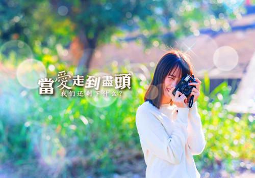 励志教育：细节决定成败