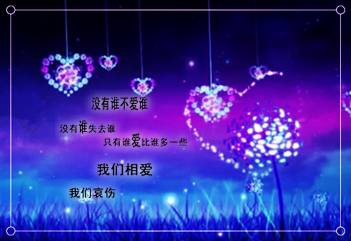 番外+全文我在无声处爱你前文+后续(历槐风钟予嫣)小说最新列表_我在无声处爱你前文+后续(历槐风钟予嫣)全文阅读无弹窗我在无声处爱你前文+后续