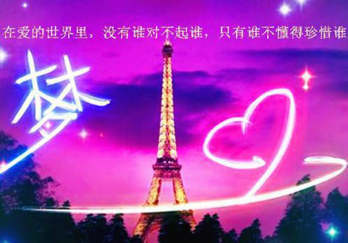 作文第一次走夜路