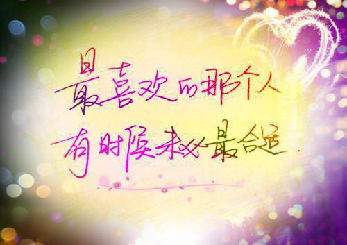 沐如雪陆同书小说 沐如雪陆同书岁月不及情深全文阅读