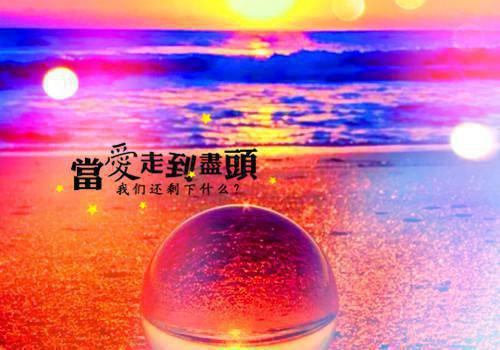 爽文帝豪集团小说叶辰唐四海萧初然在线阅读