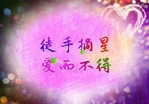 我做主作文