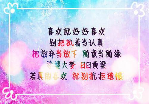 我只想杀气运之子热门小说（楚岩方蔷薇）全文阅读