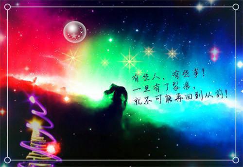 2021祝福短信大全