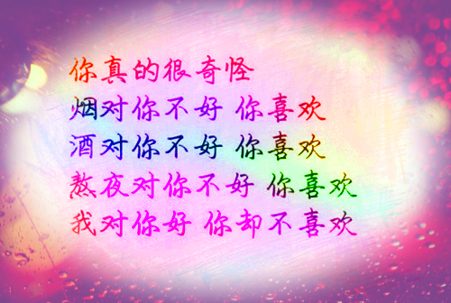 清明祝福短信