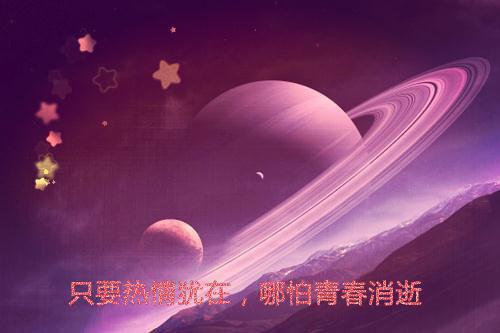 全文小说景少的小甜妻野又撩林星儿,景泽免费阅读