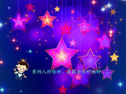 一代战皇by大大洋洋韩玺萧若然小说章节阅读