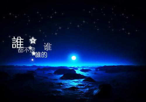 再见了曾经的生活热门小说（穆青寒夏星星）免费试读