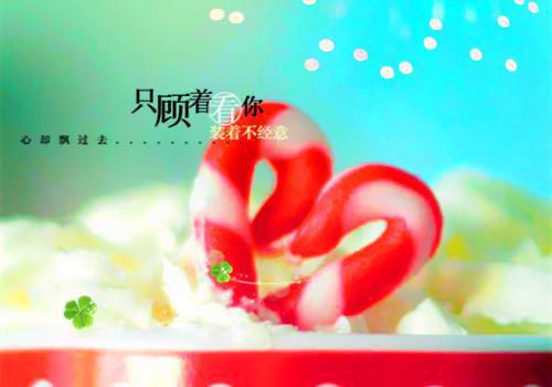 抖音APP刷到女上司热门小说（萧逸刘瑶）全文阅读