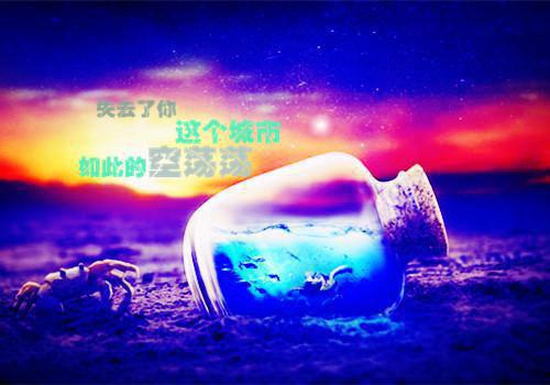 小说爱似繁星淡无光第13章精选阅读