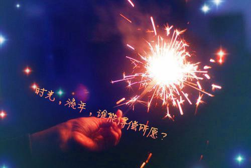 皇婿周逸秦如玉免费阅读 皇婿小说耀天