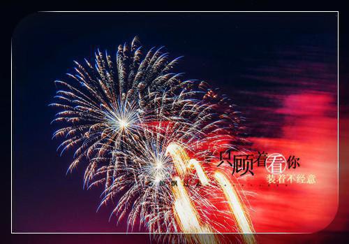 喜乐与我读后感