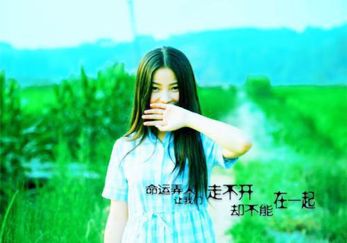 林清玄：透早的枣子园