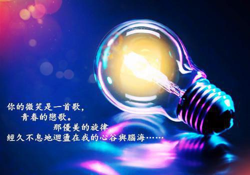 幽好词好句