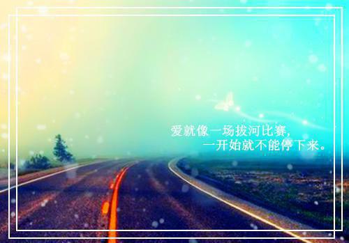 对公司的祝福