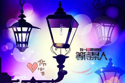 楼盘封顶条幅标语