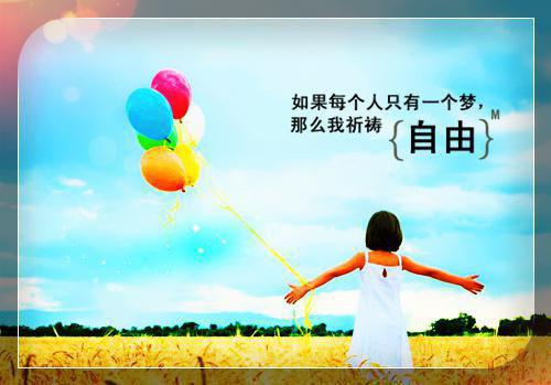 人，一定要大气！大气才有大财