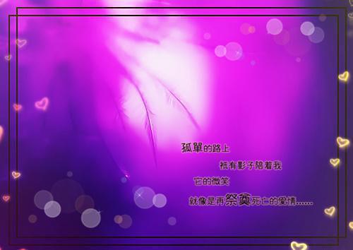 乱脚丝名句欣赏
