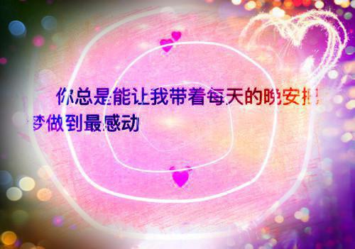 那些错过的人，都不可惜
