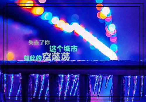 贺枳筱吴琼恩小说（所有她爱的人都不爱她吴琼恩）全文免费阅读_（所有她爱的人都不爱她吴琼恩）贺枳筱吴琼恩小说最新章节列表