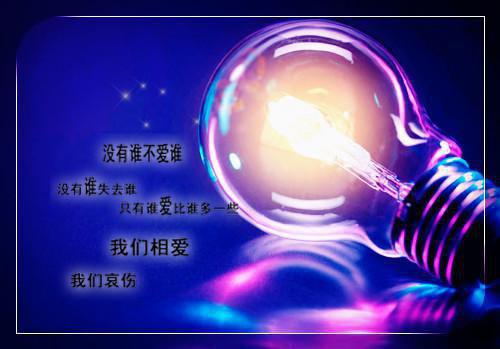 李东秦雨涵小说 李东秦雨涵重生之巅峰之路全文阅读