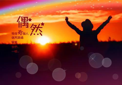 小说愿你日日皆欢喜第1章完整版阅读