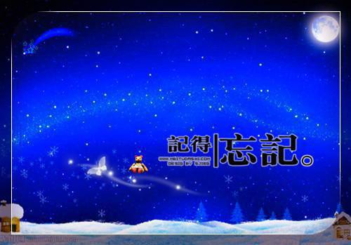 九天神女凌瑶岑帝旌 九天神女小说免费阅读