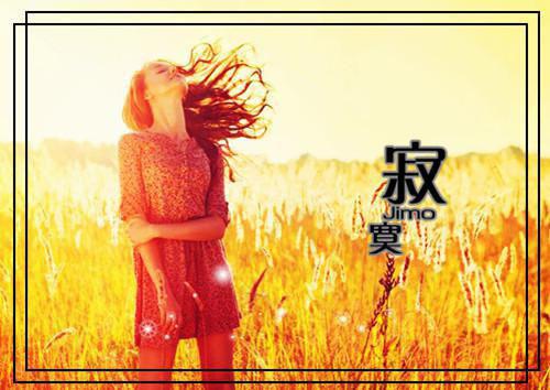 言情全文小说乱我心者多烦忧完结版精彩阅读