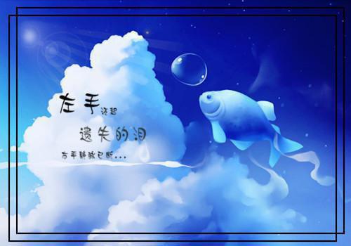洪升名言名句