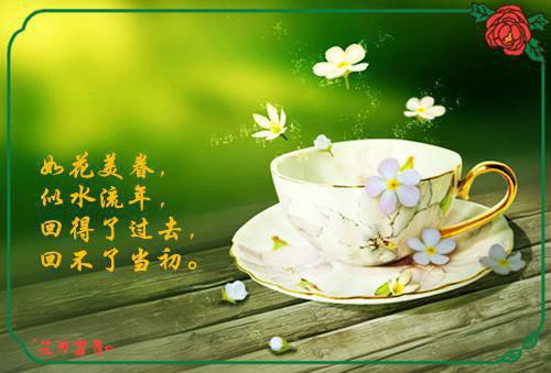 员工对公司祝福语