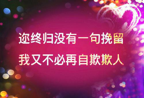 白凤婠南辰勒小说 白凤婠南辰勒拥妃入怀全文阅读