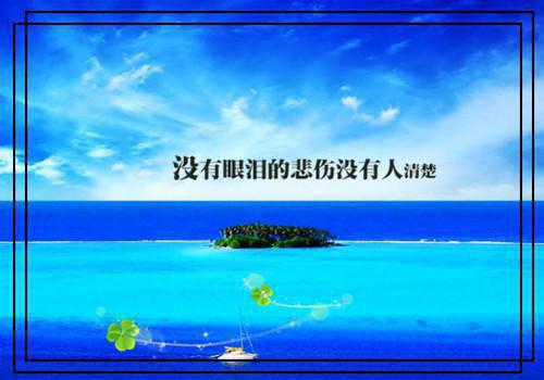 万人阻挡不可怕，怕的是你自己投降