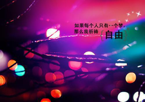 小说明月知我心第19章精选阅读