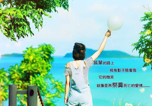 可爱的祖国读后感