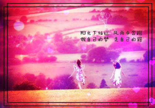 等一等，让灵魂跟上来