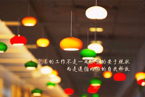 关于劳动节的名言
