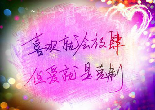 颓废伤感经典语句