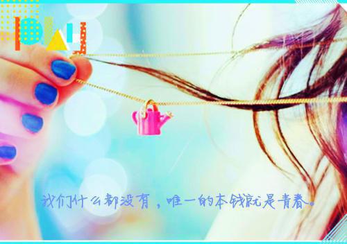 人，总要有个家，心，总要有个港湾！