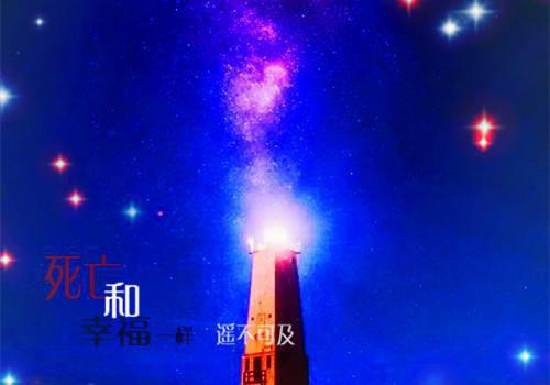 2020教师节快乐黑板报内容