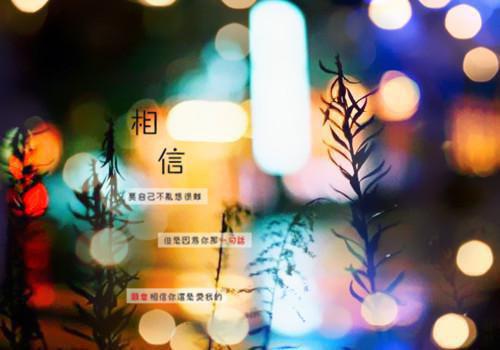 三则简短小故事，受益匪浅感悟很深