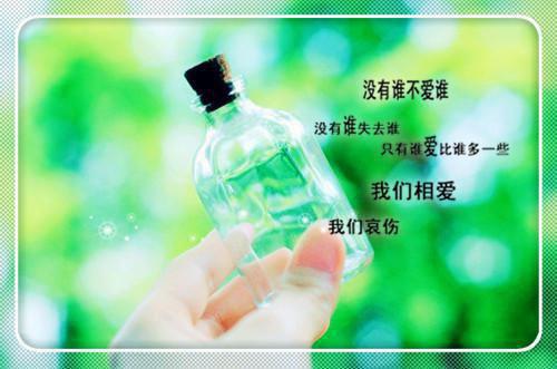 马云语录：很多时候伤疤比奖牌更珍贵