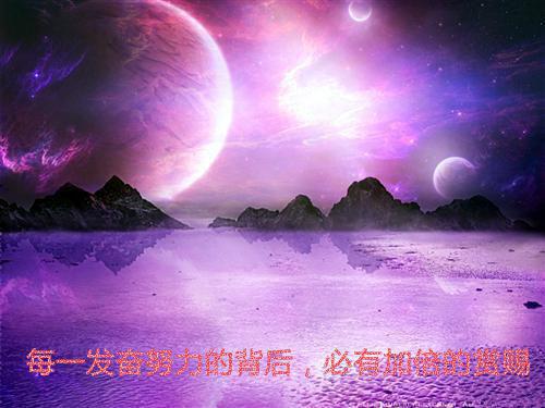 关于他的句子